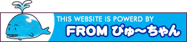 this site is powerd by FROMぴゅ～ちゃん　在宅　主婦　ライブチャット