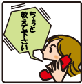 不安なことは何でも相談してください
